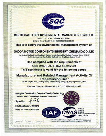 Environmental management system certification certificate