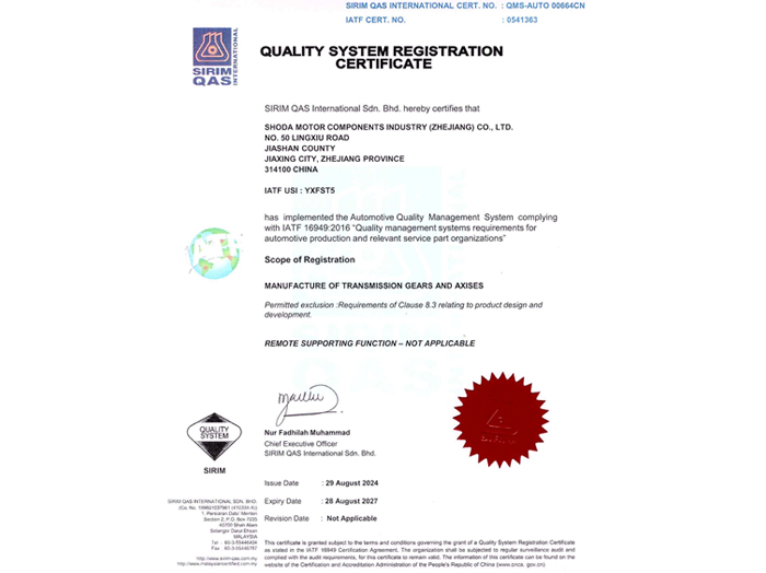 ISO certification